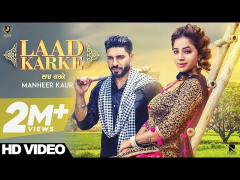 Lally Bains  Song Laad Kar ke 