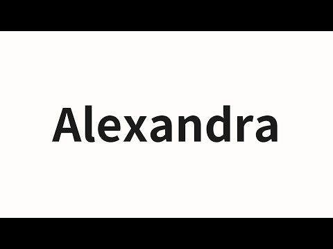 How to pronounce Alexandra | Alexandra (Alexandra in Chinese)
