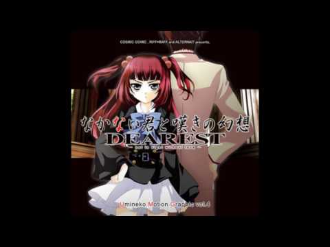 Umineko Motion Graphic Vol. 4 (Full Album - 2009)