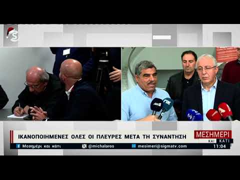 «Ό,τι έγινε, έγινε…» - Τα βρήκαν αγρότες και Κυβέρνηση – Οι αποφάσεις    