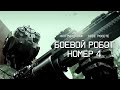 Боевой робот номер 4 Monsters Of Man боевик фантастика 2020 год A
