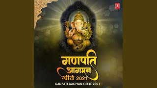 Majhi Aarti Tula Ganpati song artwork