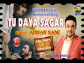 BEST HINDI CHRISTIAN SONG TU DAYA SAGAR ADNAN SAMI Stylestudio Music 4 U