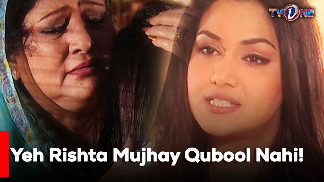 Yeh Rishta Mujhay Qubool Nahi! | Aik Hath Ke Tali | Sonya Hussyn | Fiza Ali | Noor Hassan