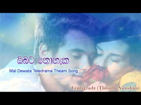 Obata Nohaka Mal Dewata Drama Theam Song