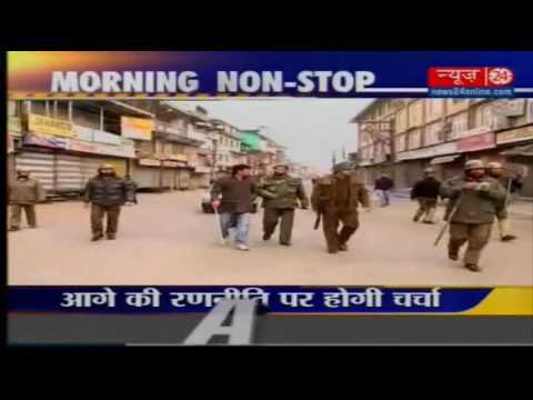 Morning Non Stop News || 07 Sep 2016 ||