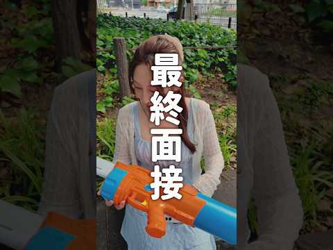 Short Drama Thumbnail