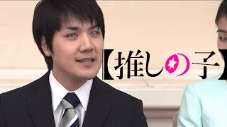 [閒聊] 我推的ED是不是很萬用?