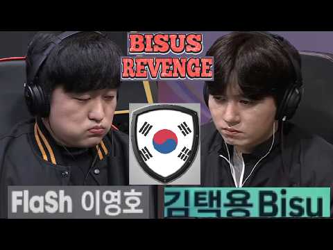 Starcraft FLASH 이영호 vs BISU 김택용 TvP 스타크래프트 Remastered Broodwar 2026