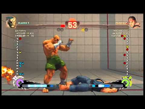 【スパ４】gachaboy[サガット] vs NAONBO0913[リュウ]