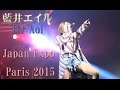 “アニソン界の歌姫”藍井エイル(Eir Aoi)がフランスJapan Expoの舞台へ♡欧州アニメファン大絶叫！