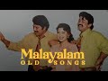 Malayalam Lofi Malayalam Old Songs For Sleep Chill Relax Malayalam Lofi Song Old Songs