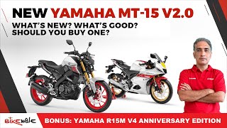 New Yamaha MT 15 v2 & Yamaha R15 M V4 Anniversary Edition | All You Need To Know | BikeWale