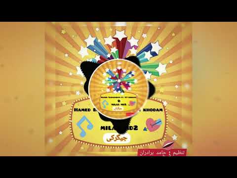 Hamed Baradaran Ft. K1 khodam & Milad MD2 - Jigaraki