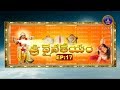 శ్రీ వైనతేయం Sri Vainateyam EP 17 23 02 19 SVBC TTD
