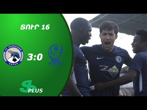 APL, Matchday 16 FC Gandzasar-Kapan - FC Banants Yerevan 3-0