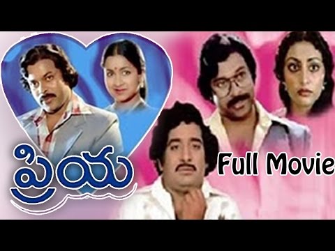 Priya Telugu Full Length Movie || Chiranjeevi, Radhika, Chandra Mohan, Swapna