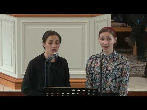 Surorile Tomuş - Caută pacea-ntotdeauna