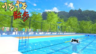 【すろずろ散歩＃１４１】夏休みを1時間で体験する！！【VRChat散策】