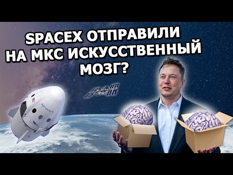 #173 - Илон Маск боится падения акций Tesla, прототип Марсианского корабля готов к прыжку