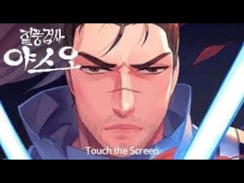 Yasuo the Sweeping Blade Main Menu Music (High Pitched)