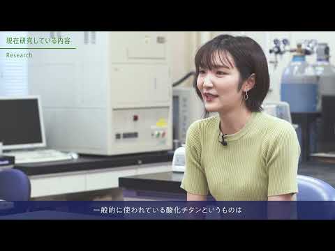 共生システム理工学類　分子デザイン科学コース　浅田　隆志　教授