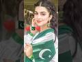 Dill Dill Pakistan
