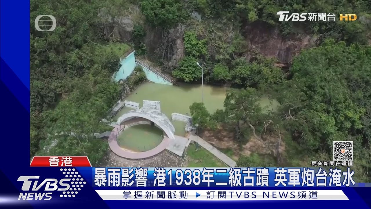 港暴雨預警 停課一天部分路段淹水、封閉