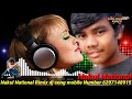 Dil Me Tor Dard Leke Aad Kanru Toke Soch Ke Nakul National Rimix Dj Song 2021 Nakul National