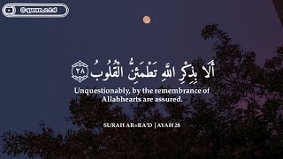 10 ساعات متواصلة تلاوة مريحة بصوت القارئ عبدالرحمن مسعد recitation abdulrhman mosad