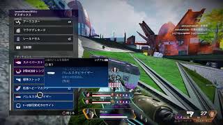 [Apex]プラ4