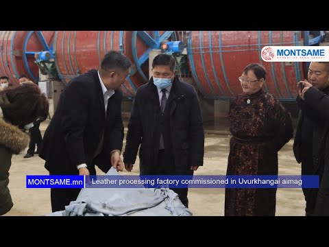 Leather processing factory commissioned in Uvurkhangai aimag