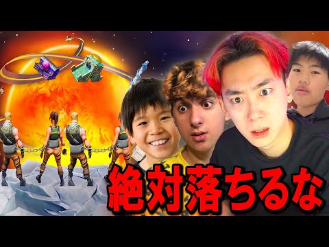 学校教育教員養成課程 クソガキと鎖で繋がれたアスレチック