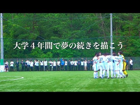 ようこそサッカー部へ　～夢の続き～