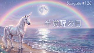 【雑談ラジオ📻】旅行中にサポートしてくれた石ちゃんの紹介⭐️| カードから、与えることと受け取ることのバランスが大事💖とでましたよ❣️