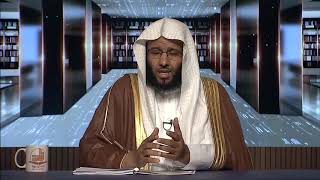 م 34 مسائل متعلقة بالأضحية والذكاة - الفقه – المستوى الثالث (2) – د. خالد الجريسي image