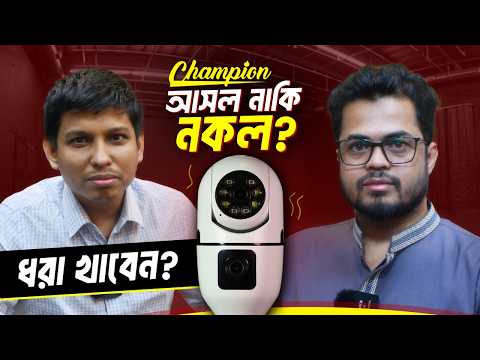 দীর্ঘদিনের অভিজ্ঞতা, অরিজিনাল পণ্য এবং নির্ভরযোগ্য customer support.