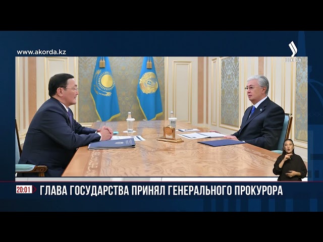 Активы на 850 млрд тенге вернули в Казахстан за два года