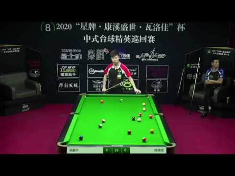 Wu Zhenyu VS Chen Haicheng - 2020 Chinese Pool Elite Tour Chaoyang Station Event 2