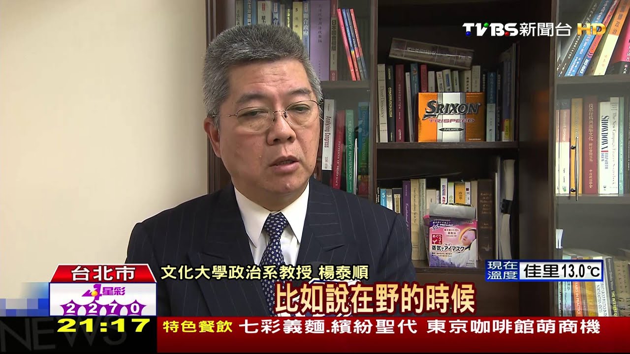 藍將選出過渡黨魁　甩黨產、調整兩岸論述