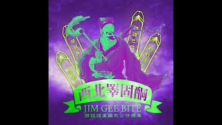 [趣味] 馬克受訪/西北睪固酮Podcast