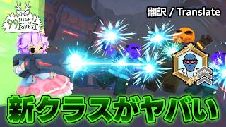 【99日間生き残る】新職業エイリアン科学者が最強!? ロブロックス新アプデをゆっくり実況！