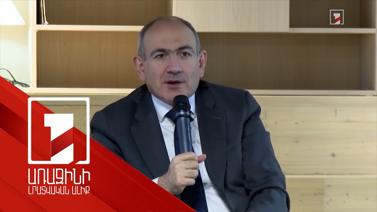 «Մայրաքաղաքի վթարային շենքերը սպառնալիք են, դրանք մաշված են, պետք է փոխել». Նիկոլ Փաշինյան