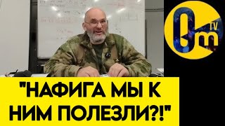 "НАШИ С ФРОНТА НЕ ВОЗВРАЩАЮТСЯ!"