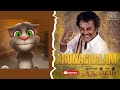 Athanda Ithanda Arunachalam Remix Tamil Hit Songs