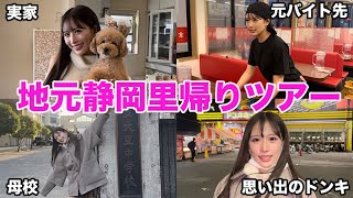 ラーメン屋で働いてたあの頃に戻ってみた【過去話あり】