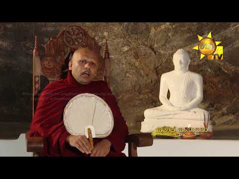 Hiru TV