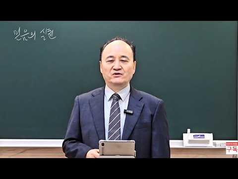 '믿음의 실천' (요한복음 15:1-8)