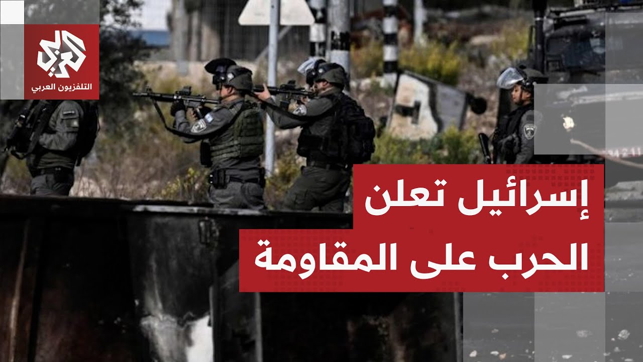 إسرائيل تنقل الحرب من غزة إلى شمال الضفة الغربية.. تفاصيل التصعيد مع أحمد درا?