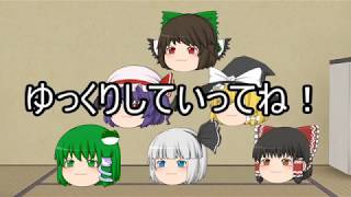ゆっくり茶番op作ってみた